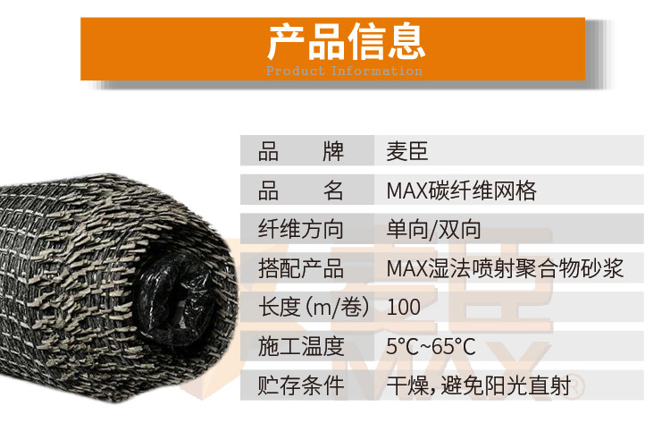 麦臣植筋胶厂家 麦臣植筋胶厂家