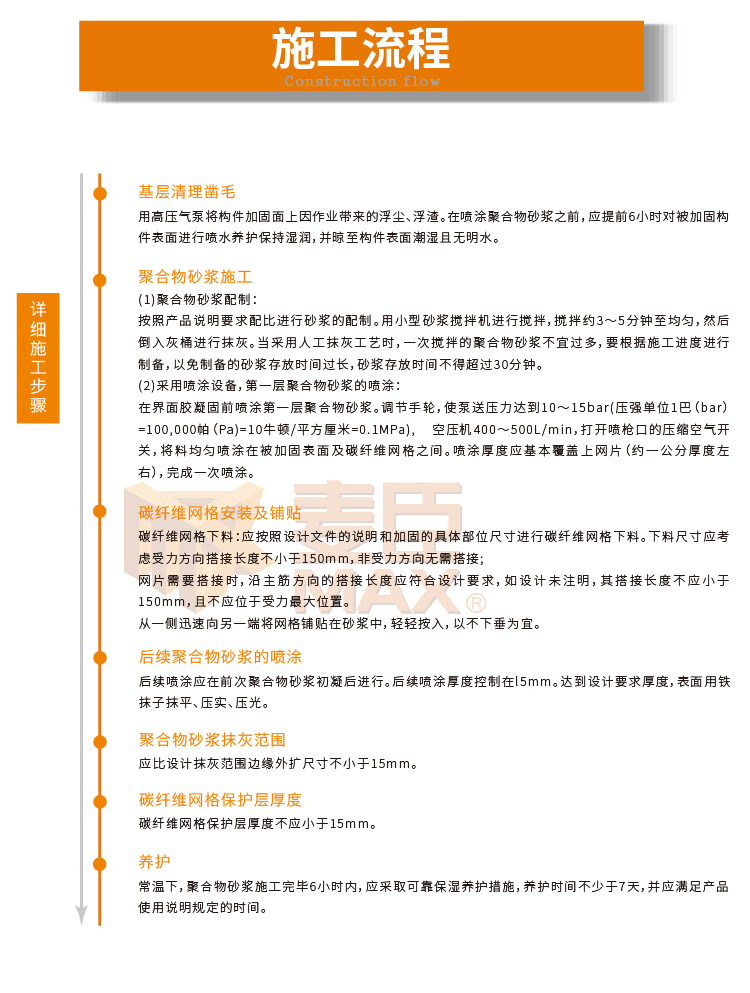 麦臣植筋胶厂家 麦臣植筋胶厂家