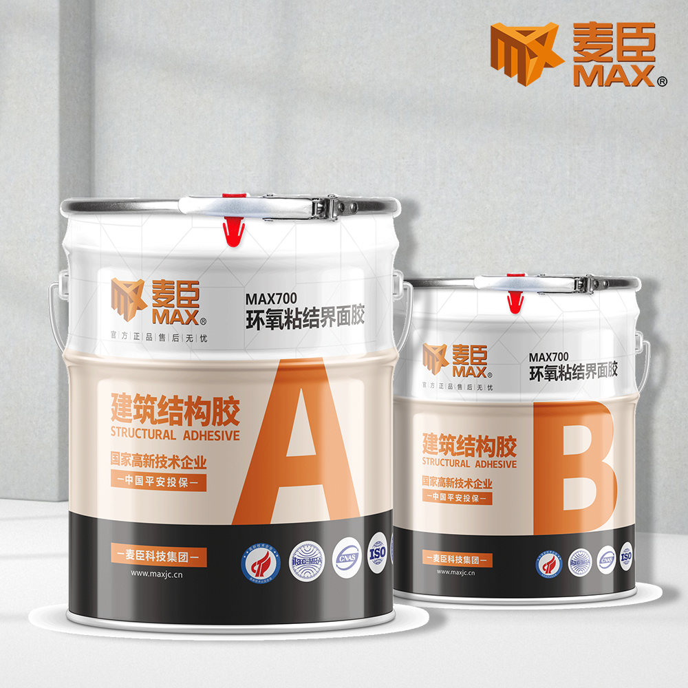MAX700环氧粘结界面胶