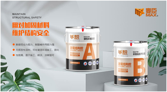 植筋,植筋胶,植筋加固,化学植筋,植筋技术规范,植筋胶厂家,植筋深度,植筋拉拔实验规范,植筋规范,植筋方案,二次结构植筋规范,水下植筋,植筋胶品牌,植筋价格,喜利得植筋胶,植筋长度