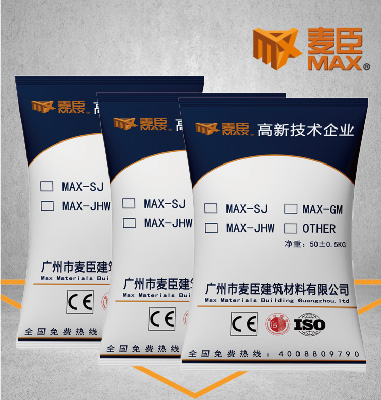 环氧砂浆 环氧砂浆