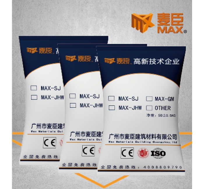 MAX-JHW高强聚合物砂浆