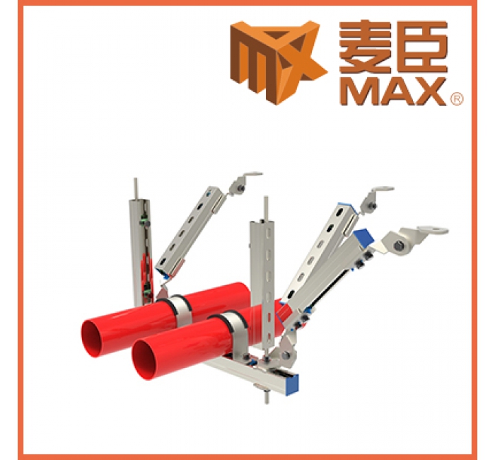 双管双向抗震支架