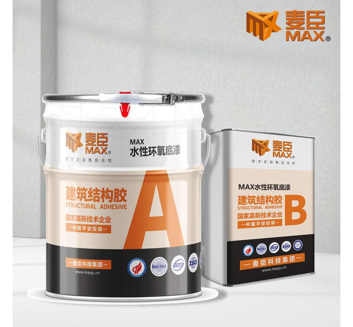 水性环氧底漆