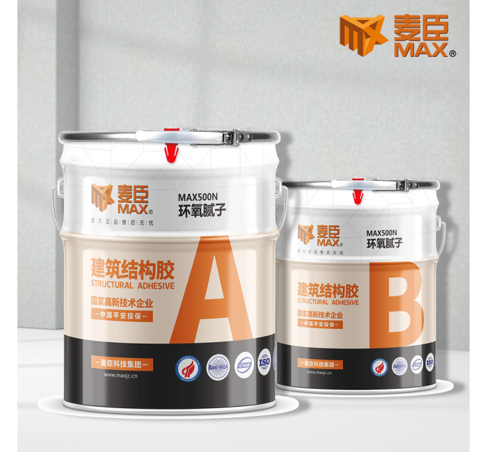 MAX500N环氧腻子