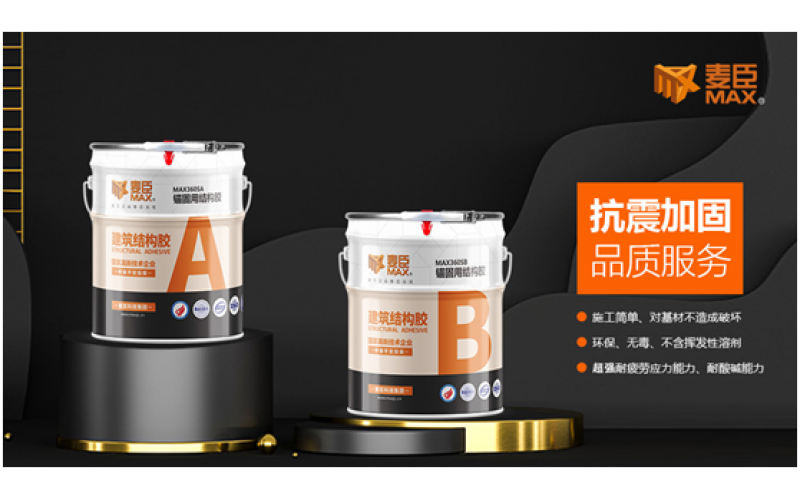 粘钢加固的适用范围