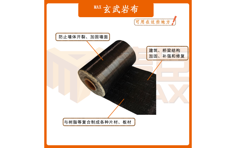 玄武岩安博站·官方版网站登录入口-安博(中国)
的用途和作用是什么？有哪些？