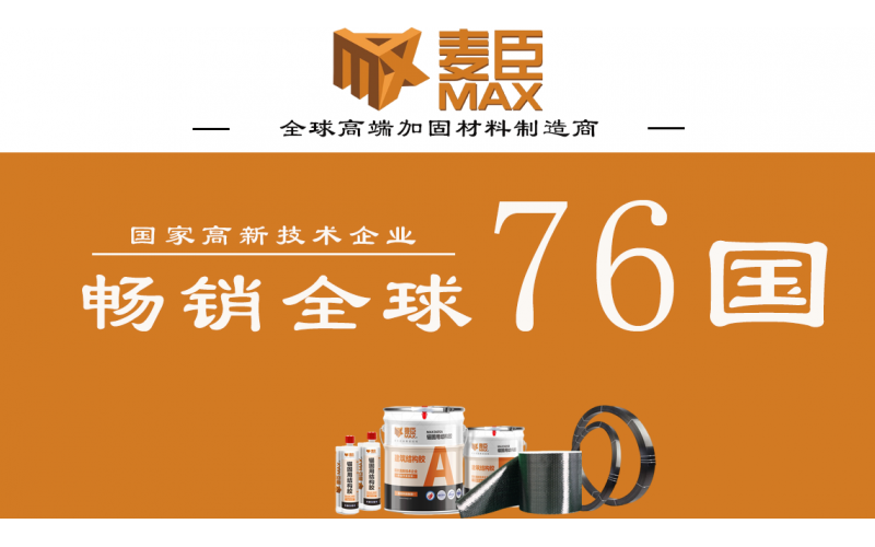 加固验收的规范要求标准是什么？